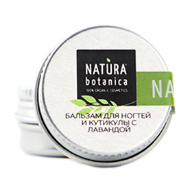 Бальзам для ногтей и кутикулы с лавандой