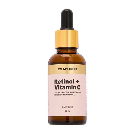 Сыворотка для лица Retinol+Vitamin C