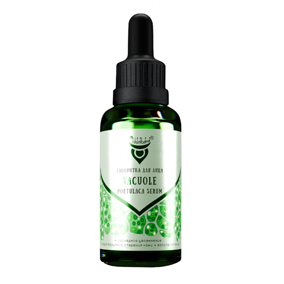 Средство: Сыворотка для лица VACUOLE Portulaca serum