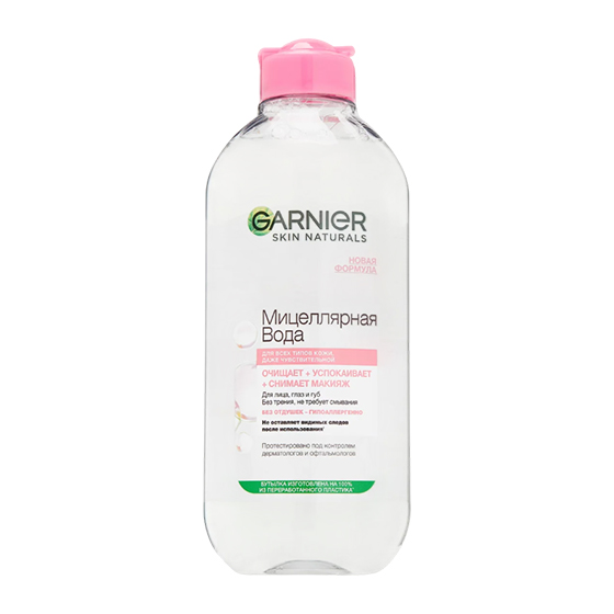 Мицеллярная вода Skin active classic