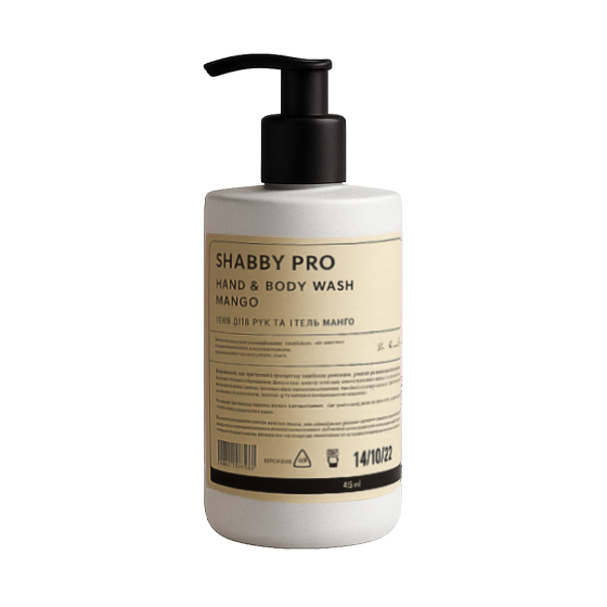 Жидкое мыло для тела и рук MANGO