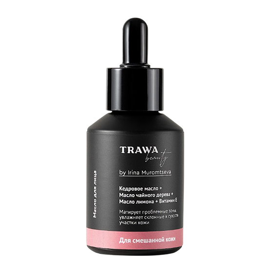 Масло для смешанной кожи