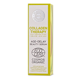     Collagen Therapy |  | MissE