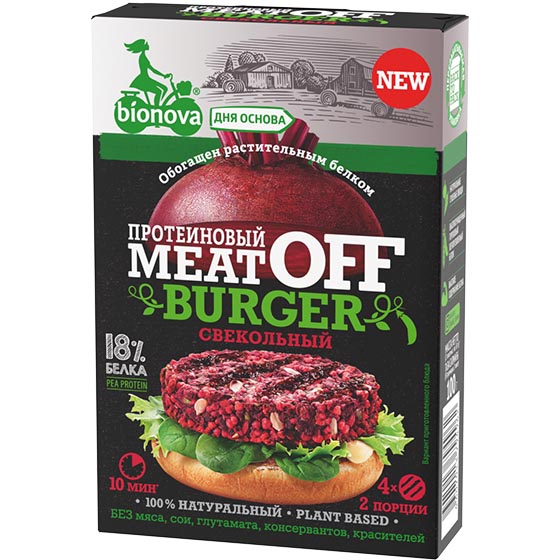 :  Meat Off   (vegan protein)