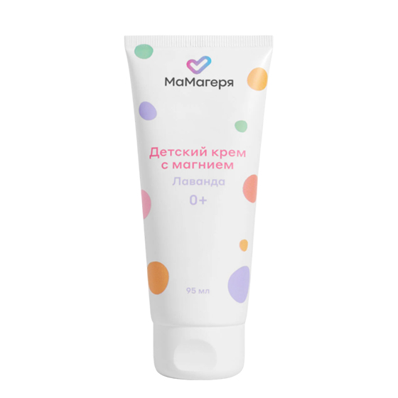 Детский крем с магнием Лаванда