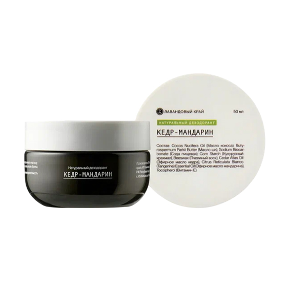 Натуральный твердый дезодорант "Кедр-мандарин"