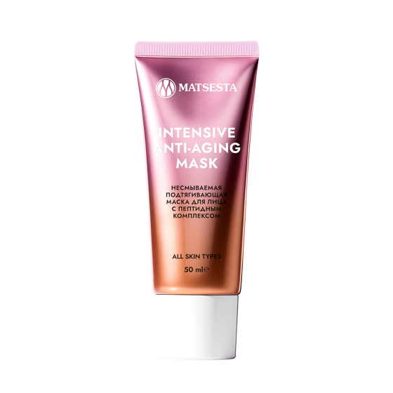 Несмываемая подтягивающая маска INTENSIVE ANTI-AGING MASK для лица с пептидным комплексом