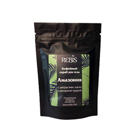 Кофейный скраб для тела "Амазония", с цитрусами, какао и янтарной пудрой