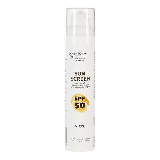Бережный солнцезащитный крем для лица и тела Sun Screen SPF50