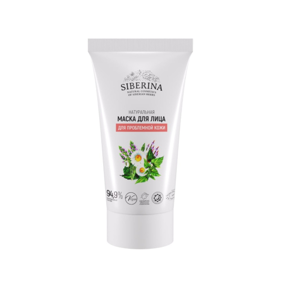 Маска для лица "Для проблемной кожи"