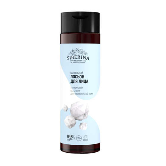 Натуральный лосьон для лица “Салициловый” без спирта для чувствительной кожи