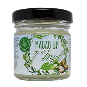  Масло Ши - 7 трав