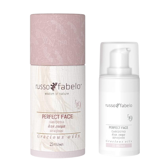 Сыворотка для лица вечерняя Perfect Face