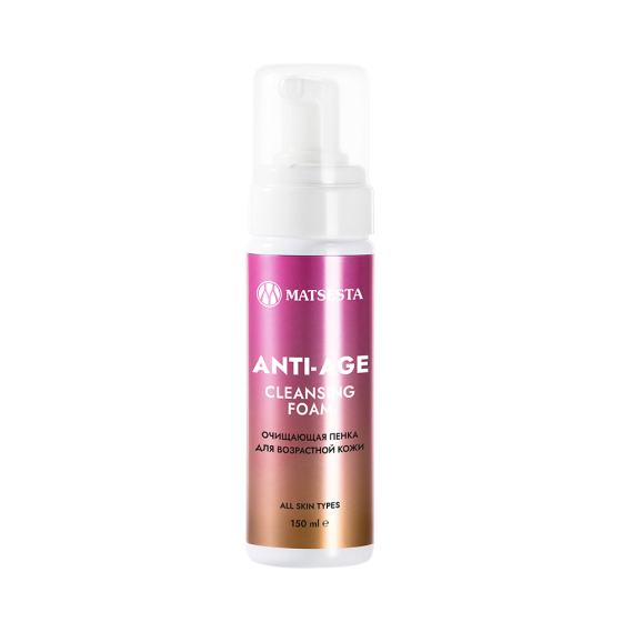Очищающая пенка ANTI-AGE CLEANSING FOAM для возрастной кожи