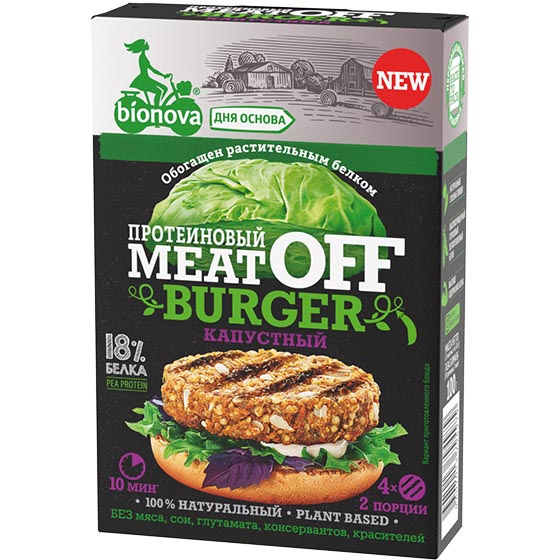  Meat Off   (vegan protein)