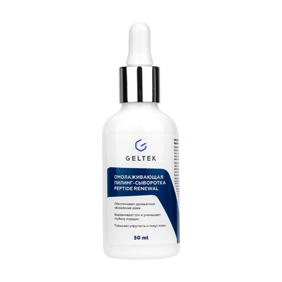 Омолаживающая пилинг-сыворотка Peptide Renewal