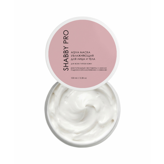 Маска глубоко увлажняющая для лица и тела aqua mask