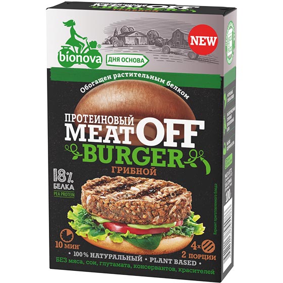 :  Meat Off   (vegan protein)