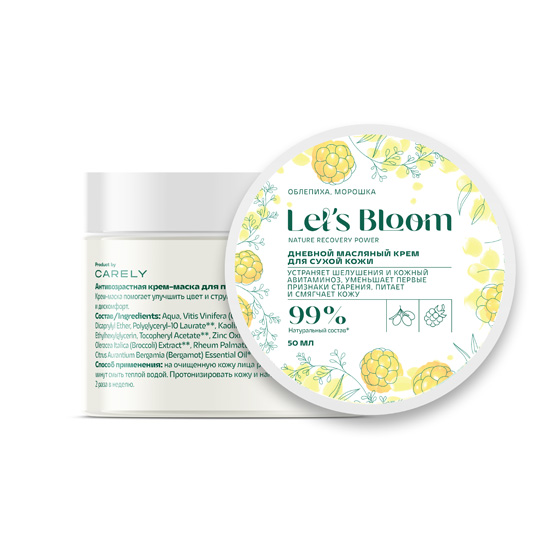 Дневной масляный крем для сухой кожи с облепихой и морошкой