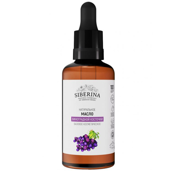 Средство: Масло виноградной косточки