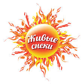 Живые снеки