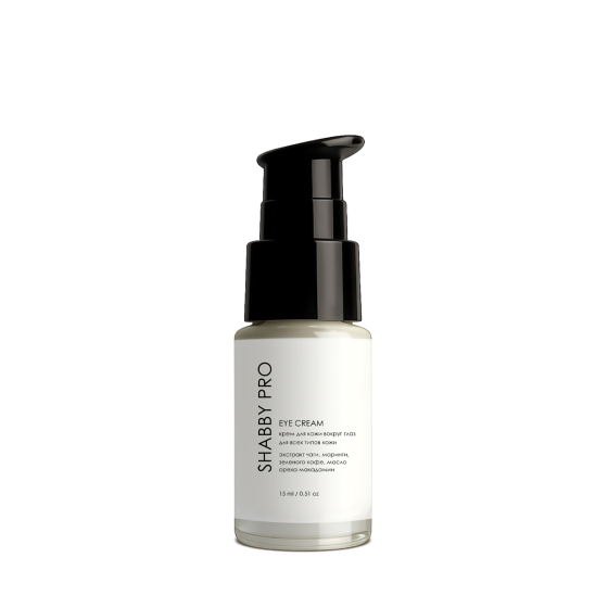 Крем для кожи вокруг глаз с экстрактом чаги увлажняющий от отеков