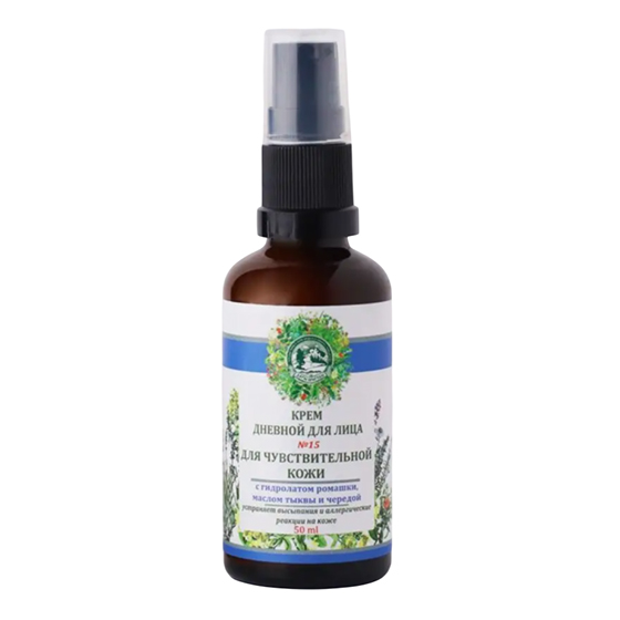 Крем № 15 дневной для чувствительной кожи лица
