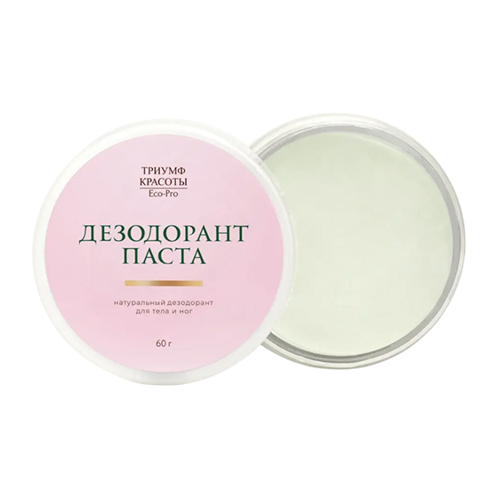 Дезодорант-паста для тела Лаванда