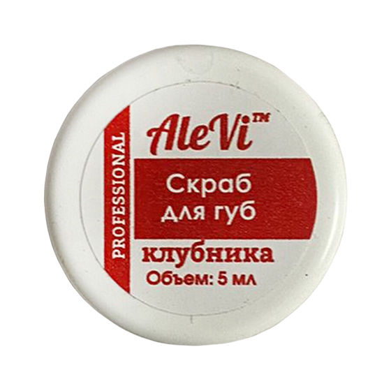 Скраб для губ с ароматом Клубника