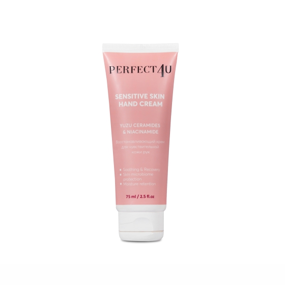 Восстанавливающий крем для чувствительной кожи рук