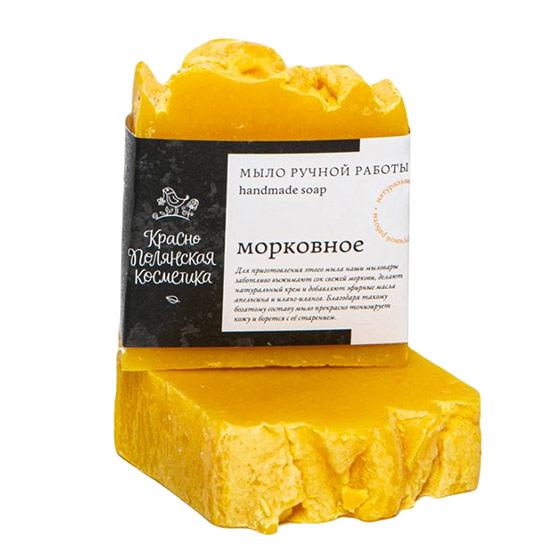 Мыло "Морковное"