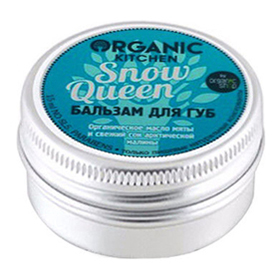 Бальзам для губ "Snow Queen" серия Organic Kitchen