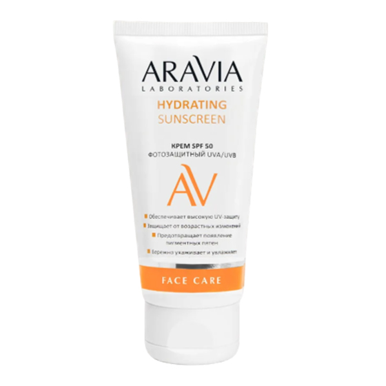 Солнцезащитный крем для лица SPF 50+