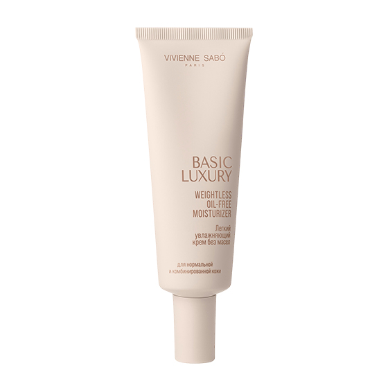 Увлажняющий крем без масел Basic luxury weightless oil-free moisturizer