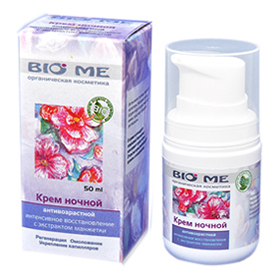 Крем ночной антивозрастной "Интенсивное восстановление" с экстрактом манжетки