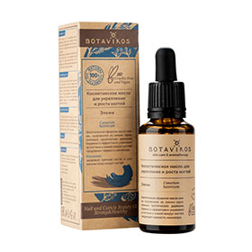 Элеми косметическое масло для укрепления и роста ногтей