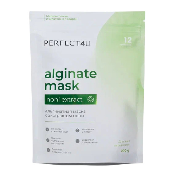 Альгинатная маска с экстрактом нони
