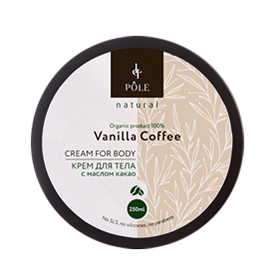    Vanilla coffee POLE