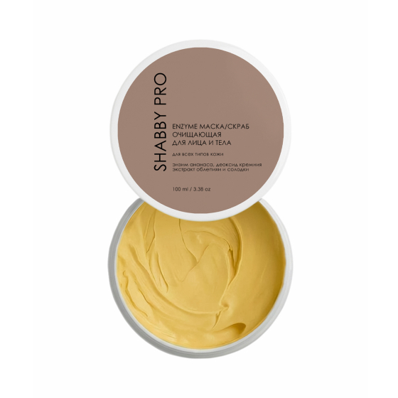 Маска энзимная для лица и тела ENZYME MASK