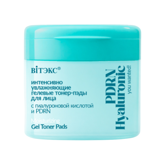 Увлажняющие гелевые тонер-пэды для лица PDRN Hyaluronic