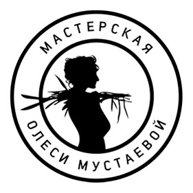 Мастерская Олеси Мустаевой