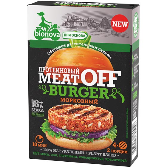 :  Meat Off   (vegan protein)