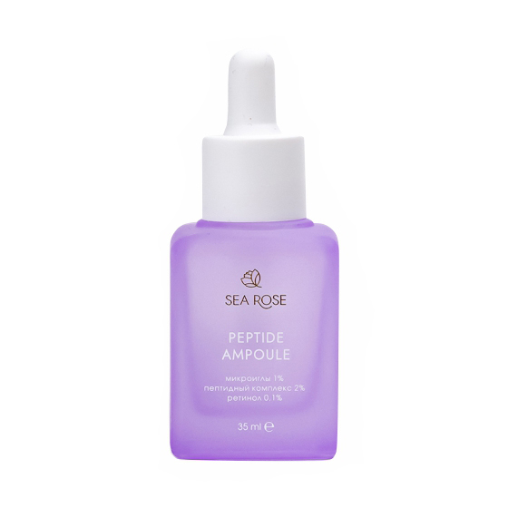 Пептидная сыворотка PEPTIDE AMPOULE с микроиглами, ретинолом и экстрактом устрицы