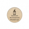 Уральская Мыловаренная Мануфактура