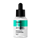 Сыворотка для лица уплотняющая PDRN Cica Exosome VT
