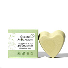 Твердая плитка для умывания для жирной кожи Greena Avocadova