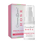 Жидкие патчи Антистресс Crimean Queen