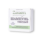 Твердый шампунь для жирных волос Zaharova
