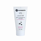 Крем увлажняющий для лица на козьем молоке №5 MATSESTA