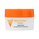 Крем-бустер для сияния кожи с витамином С Glow-C Active Cream ARAVIA Professional